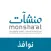 نوافذ منشآت