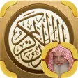 القران الكريم ـ علي بن عبد الرحمن الحذيفي القران الكريم ـ علي بن عبد الرحمن الحذيفي