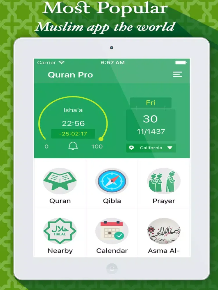 Captures d'écran de القران الكريم ـ علي بن عبد الرحمن الحذيفي iPad 