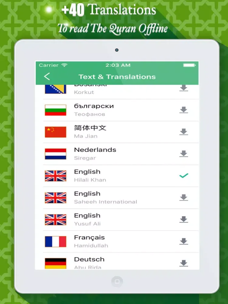 Captures d'écran de القران الكريم ـ علي بن عبد الرحمن الحذيفي iPad 