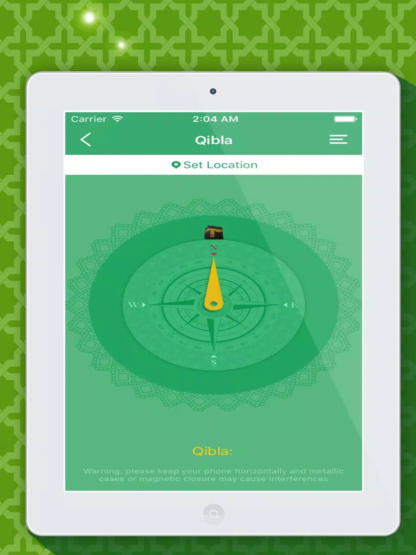 القران الكريم ـ محمد أيوب iPad 應用截圖