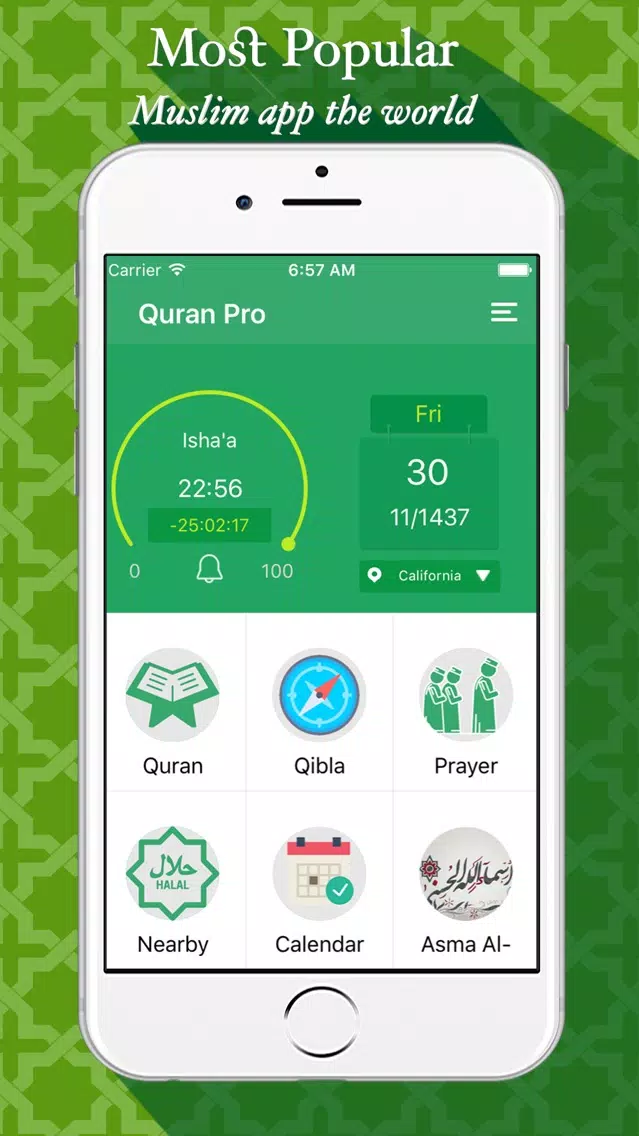 القران الكريم ـ محمد أيوب應用截圖