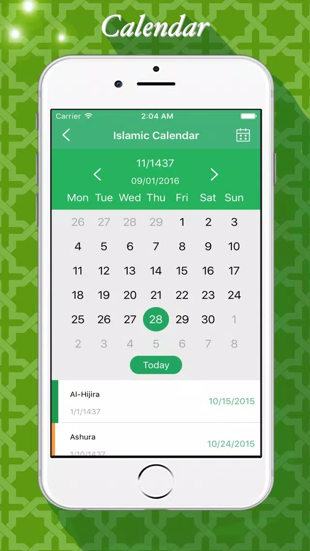 القران الكريم ـ محمد أيوب應用截圖