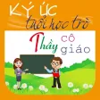 Ký ức tuổi học trò – Giáo viên Ký ức tuổi học trò – Giáo viên