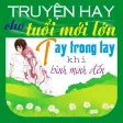 Tay trong tay khi bình minh Tay trong tay khi bình minh