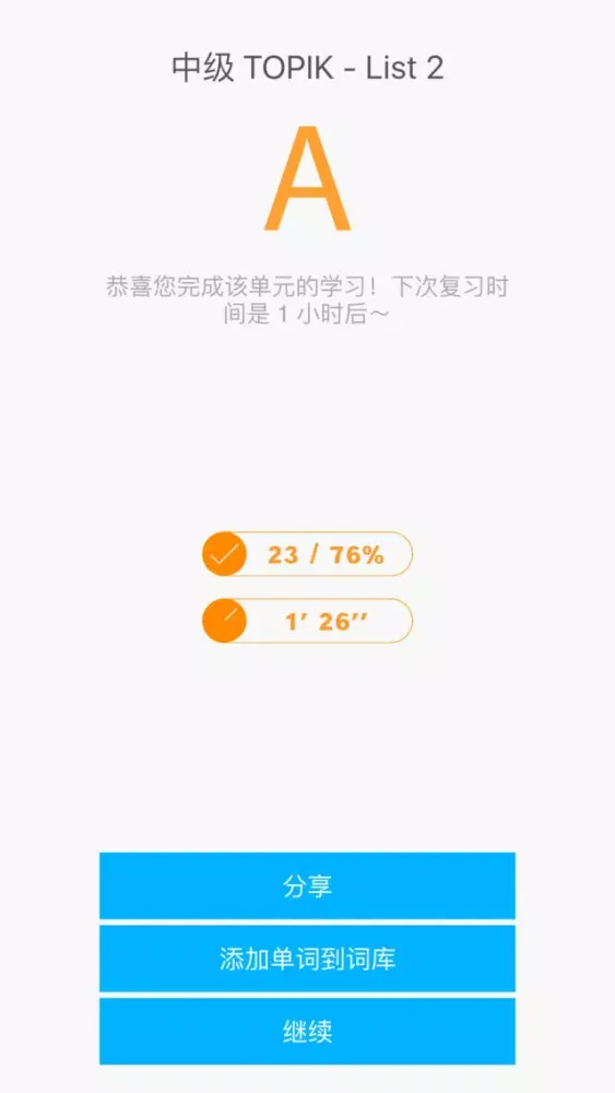塔闹 स्क्रीनशॉट