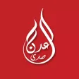شبكة صدى عدن الاخبارية شبكة صدى عدن الاخبارية