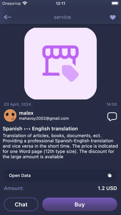 Safe Deal Connect应用截图