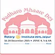 Jaipur Rotary Institute