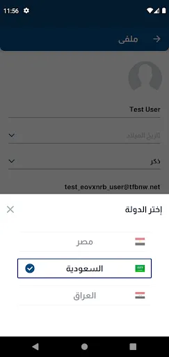 منصة سهل التعليمية Ekran Görüntüleri