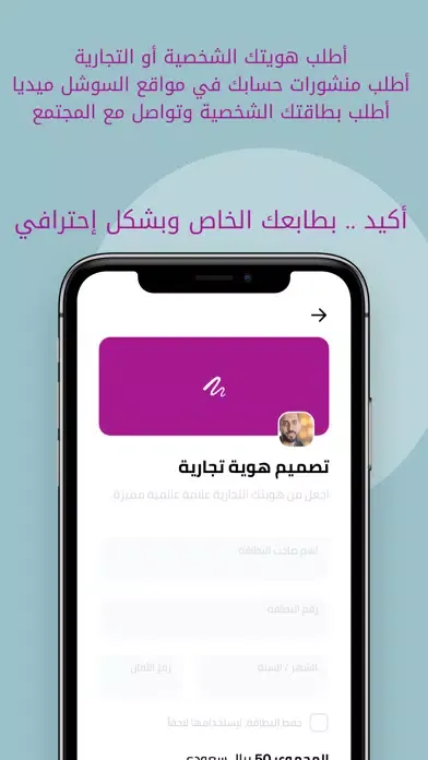 Smudge Screenshots