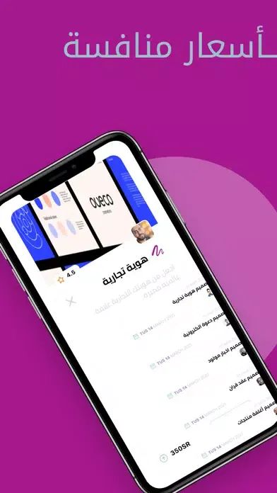 Smudge Screenshots