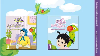 Sakina Series for iPhone-Lite Screenshots
