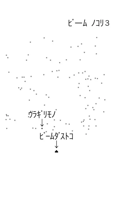 ภาพหน้าจอของ ｳﾗｷﾞﾘﾓﾉ ｦ ｹﾁﾗｾ