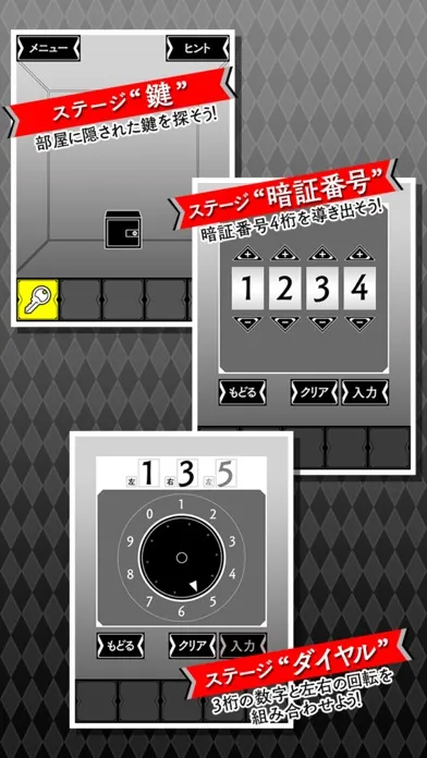 تصاویر Escape game -Safe key to open-