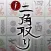 iMahjong solitaire