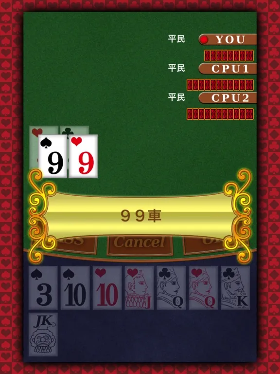 iRevolution iPad  スクリーンショット