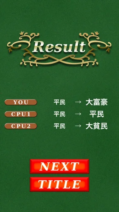 iRevolution スクリーンショット
