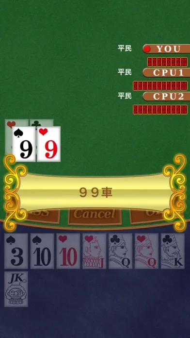iRevolution スクリーンショット