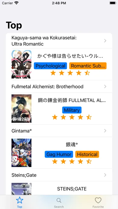 AniRec - Anime Recommendation Ekran Görüntüleri