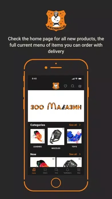 ArchibaldZoo سکرین شاٹس