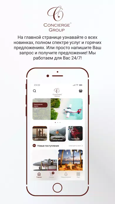 Tangkapan layar Concierge Service Group