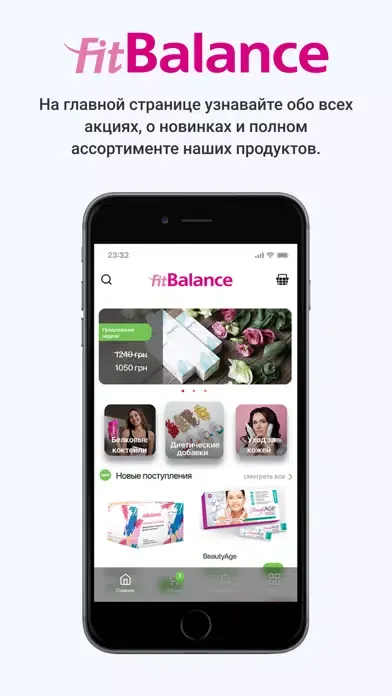 تصاویر FitBalance