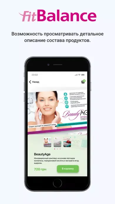 تصاویر FitBalance