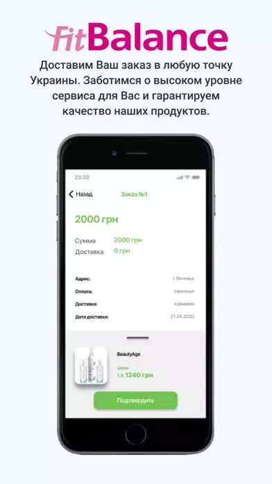 تصاویر FitBalance