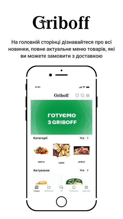 تصاویر Griboff24