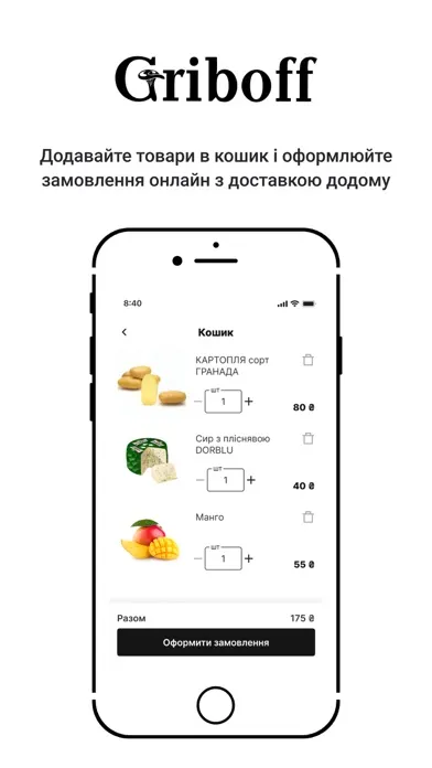 Griboff24应用截图