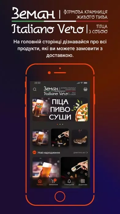 Tangkapan skrin Земан & pizza Italiano vero