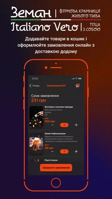 Tangkapan skrin Земан & pizza Italiano vero