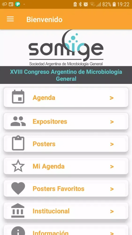 ภาพหน้าจอของ SAMIGE App