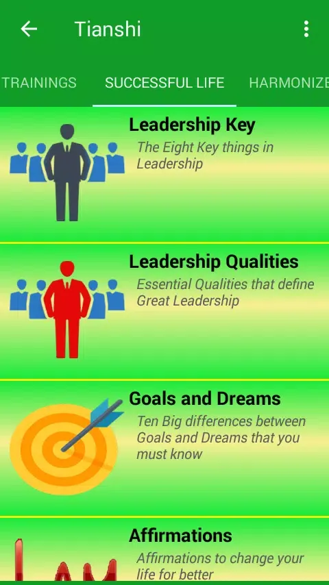 Tianshi Product Business Train Screenshots