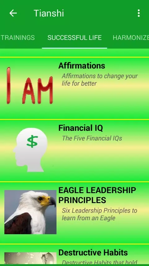 Tianshi Product Business Train Screenshots