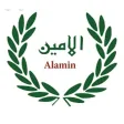 الامين موبايل
