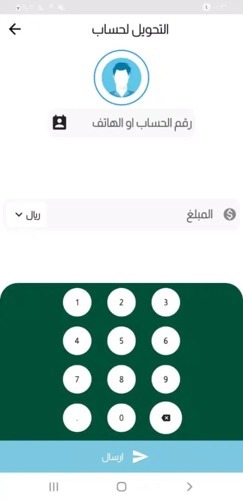 Captures d'écran de الامين موبايل