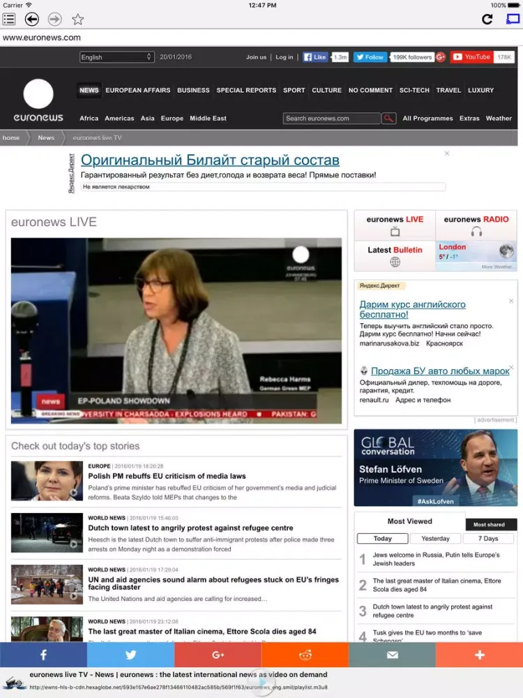 Tangkapan skrin WVC - Web Video Cast iPad 