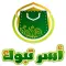 أسر تبوك
