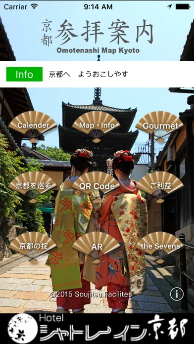 Ảnh chụp màn hình của 参拝案内 京都 - omotenashi map kyoto