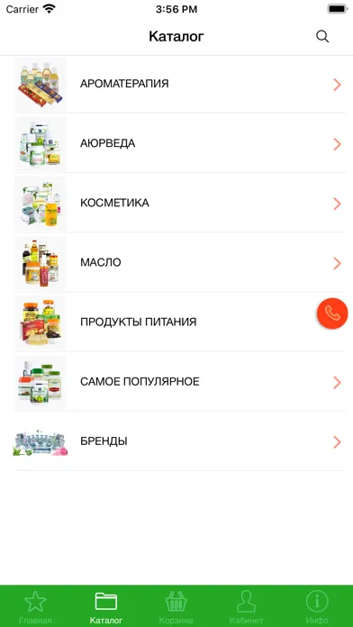 Tangkapan skrin Santanaherbals
