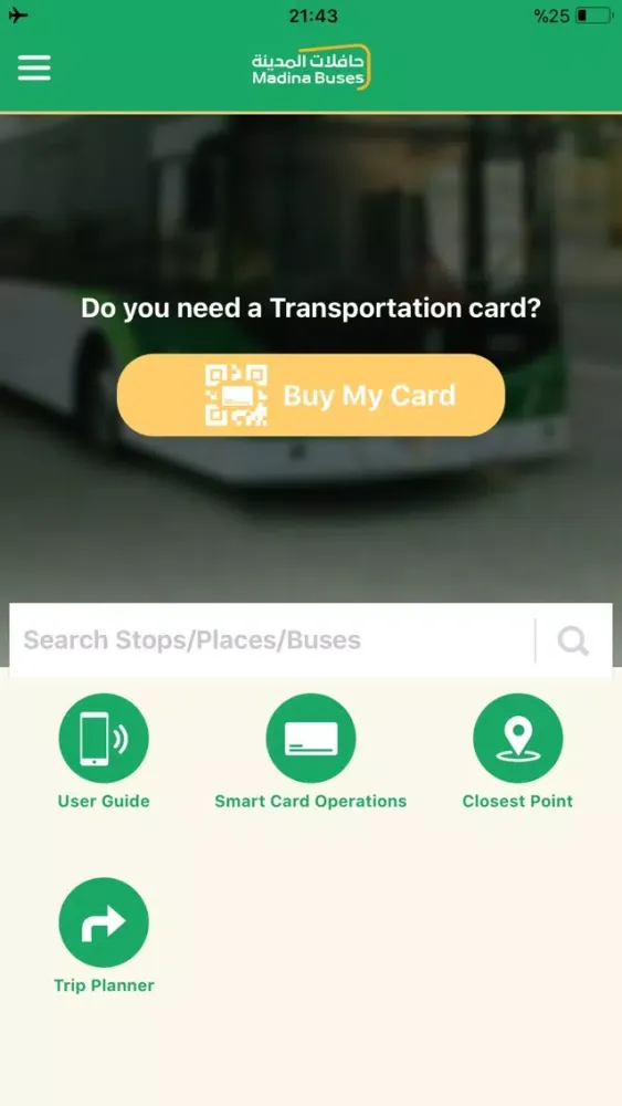 Capturas de pantalla de Madina Buses