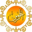 surah al rehman