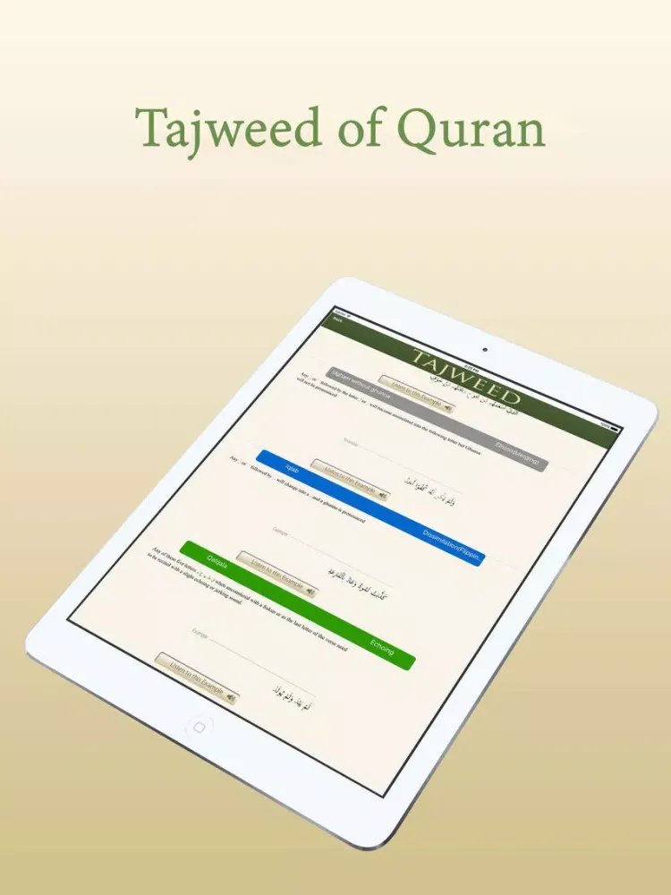 surah al rehman iPad  Screenshots