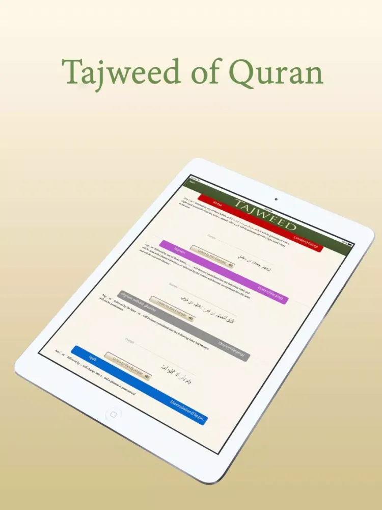 surah al mulk iPad  Screenshots