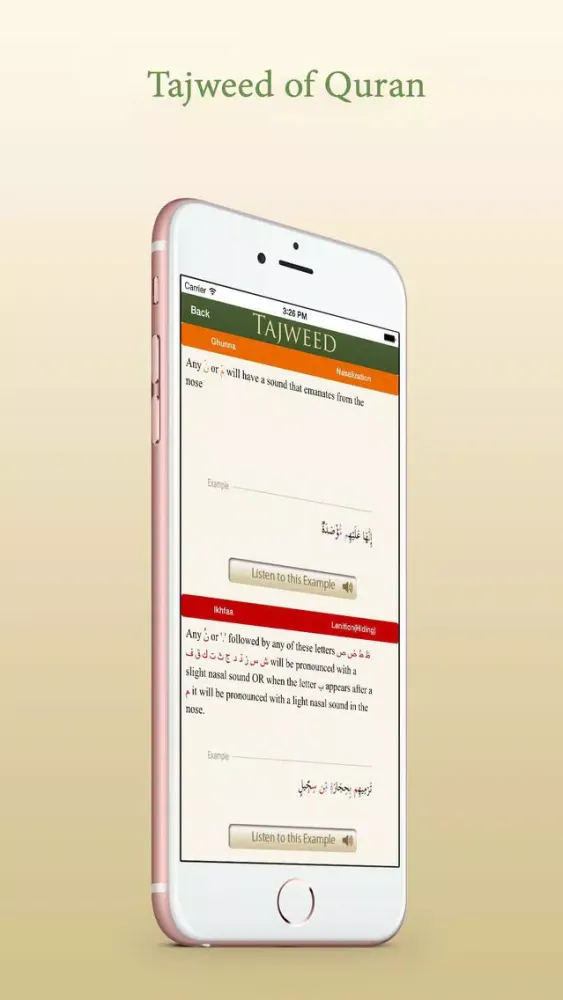 surah al mulk Screenshots