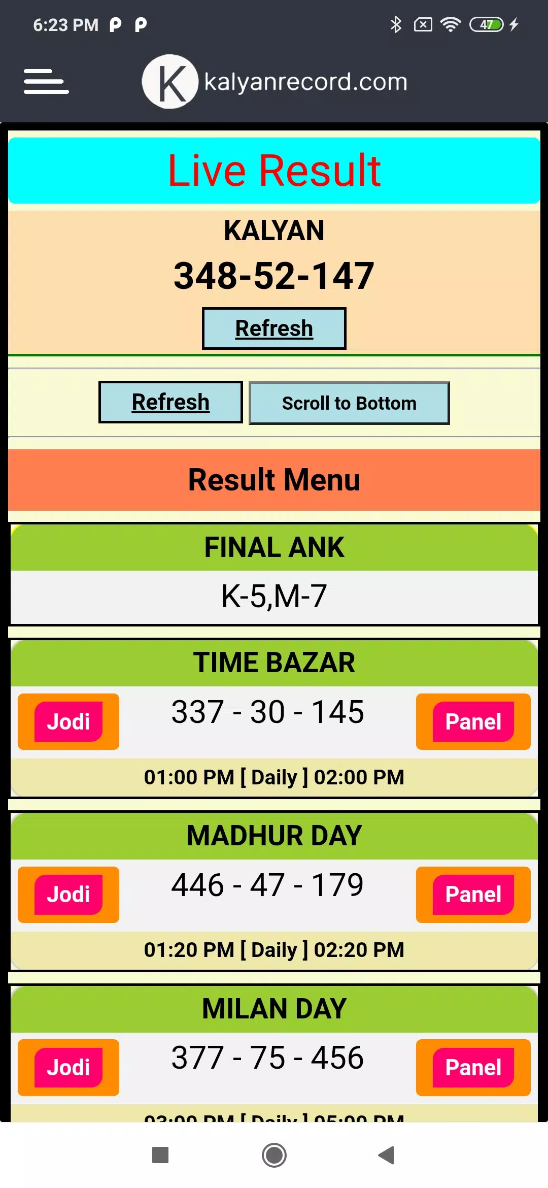 Satta Matka Famous Matka Game Screenshots