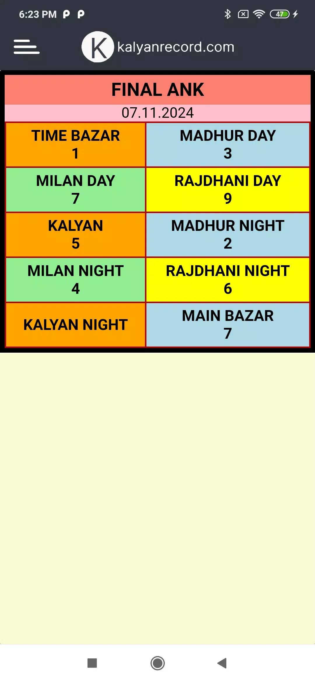 Satta Matka Famous Matka Game Screenshots