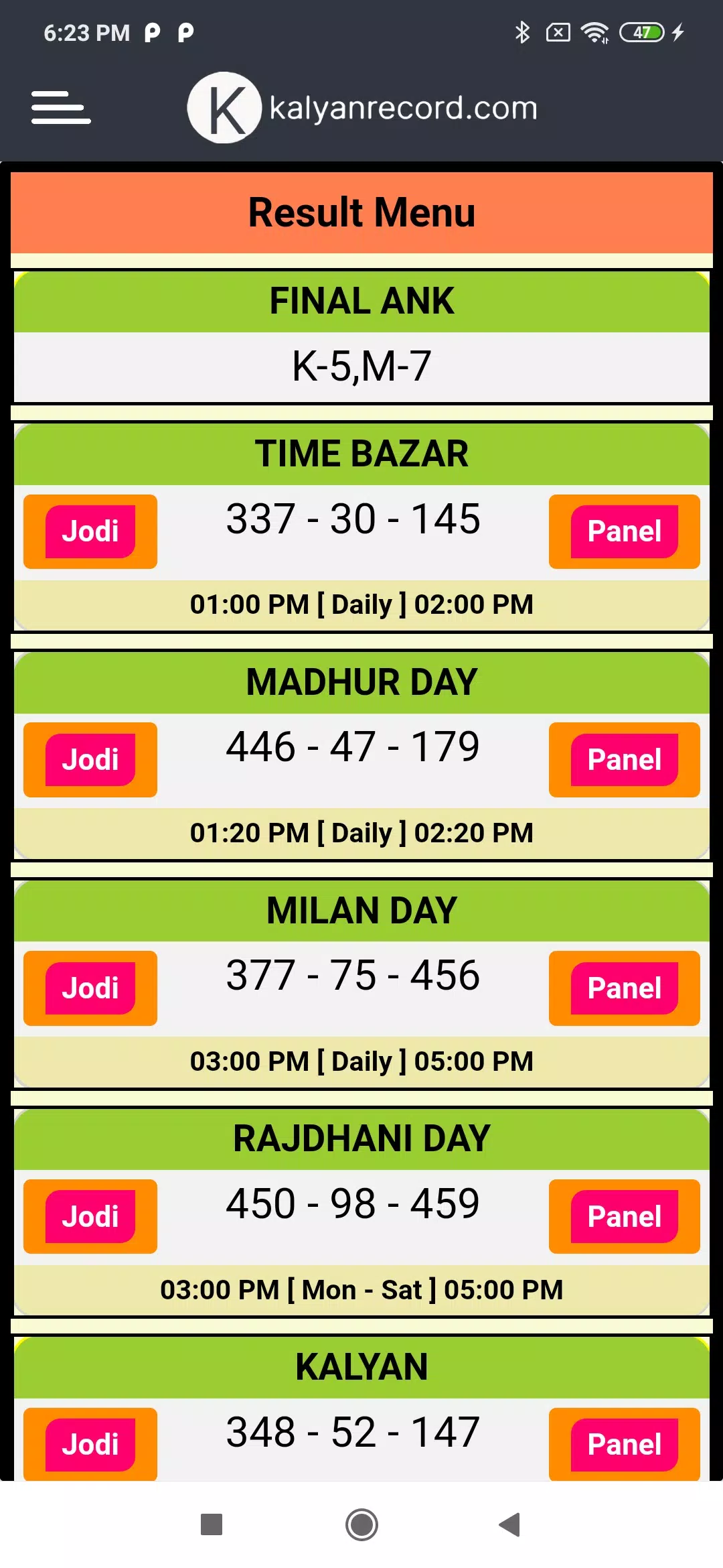 Satta Matka Famous Matka Game Screenshots